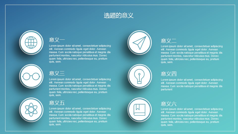论文答辩.01答辩PPT模板0711精选篇.精选答辩PPT 048的PPT模板-4/18