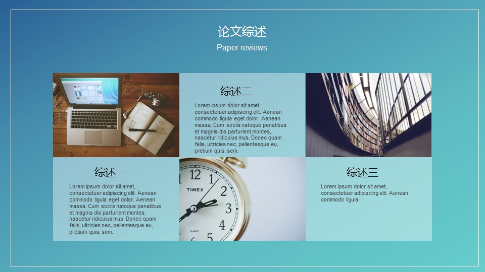 论文答辩.01答辩PPT模板0711精选篇.精选答辩PPT 048的PPT模板-5/18