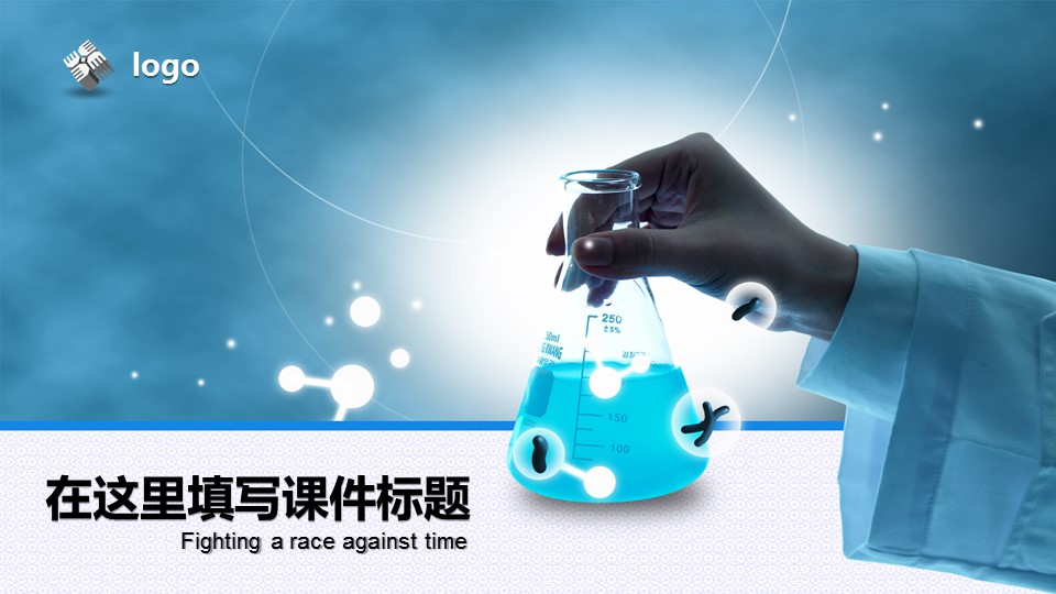 论文答辩.01答辩PPT模板0711精选篇.精选答辩PPT 051的PPT模板-1/30