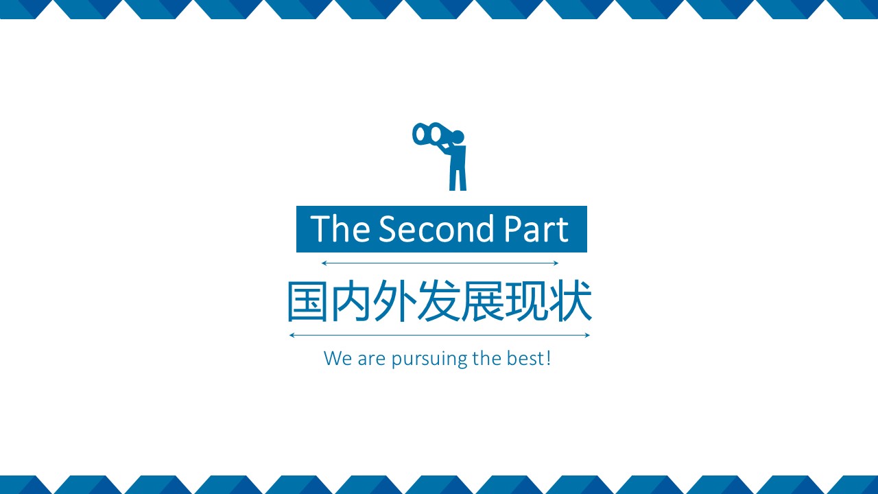 论文答辩.01答辩PPT模板0711精选篇.精选答辩PPT 062的PPT模板-6/25