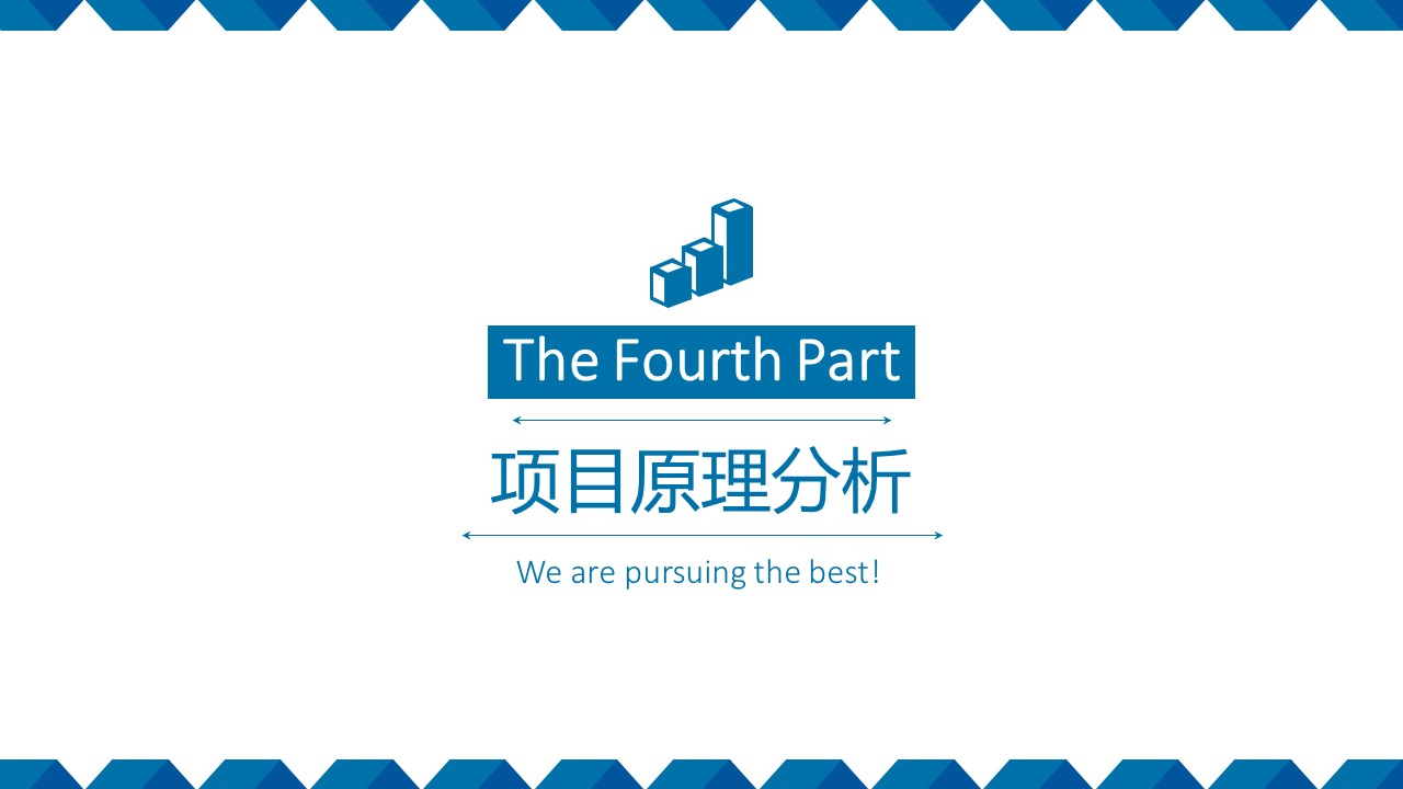 论文答辩.01答辩PPT模板0711精选篇.精选答辩PPT 062的PPT模板-10/25
