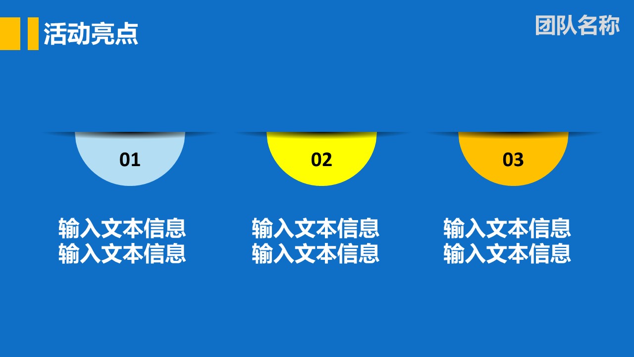 论文答辩.01答辩PPT模板0711精选篇.精选答辩PPT 098的PPT模板-5/12