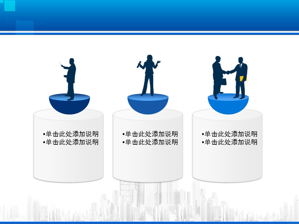 建筑设计.B3 房地产ppt（点击进入下载）.解压版（进入直到可以下载单个ppt）.ppt编号1-81（可以进入单个下载）.03.安全生产建筑商贸运动梦想业绩报告PPT模板的PPT模板-5/15