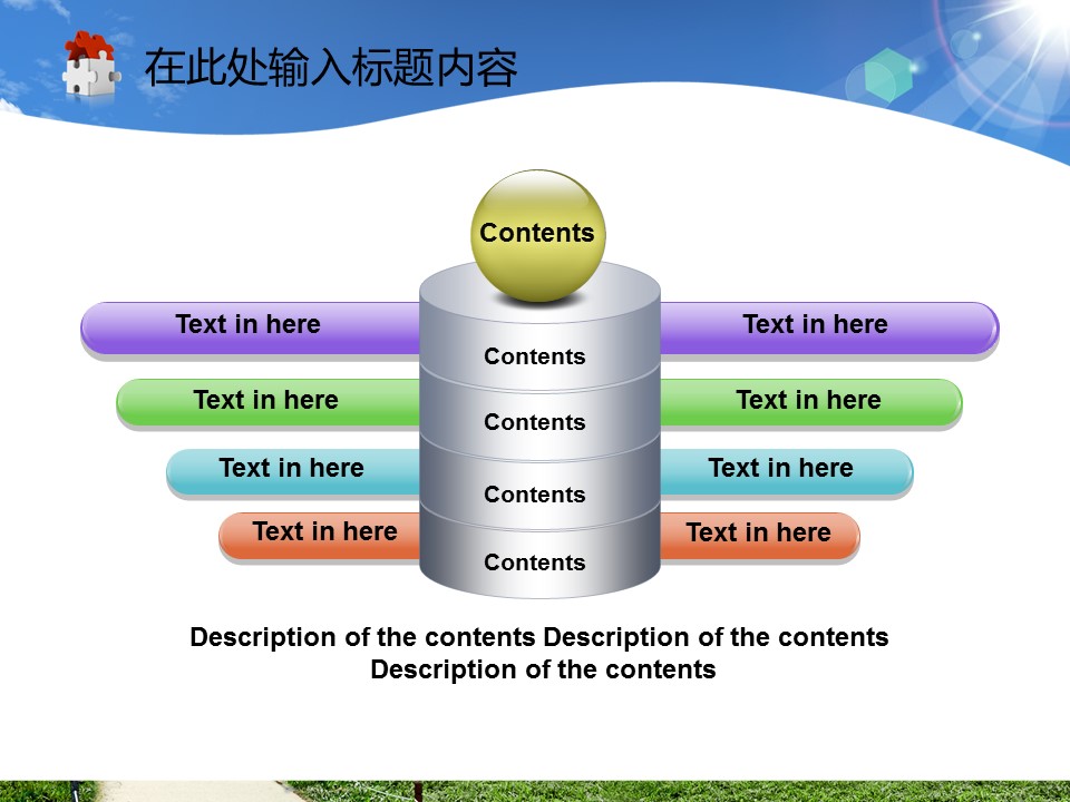 建筑设计.B3 房地产ppt（点击进入下载）.解压版（进入直到可以下载单个ppt）.ppt编号1-81（可以进入单个下载）.04.城市发展时间规划建筑通用幻灯片PPT模板的PPT模板-10/50