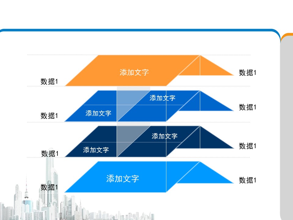 建筑设计.B3 房地产ppt（点击进入下载）.解压版（进入直到可以下载单个ppt）.ppt编号1-81（可以进入单个下载）.06.城市建筑模板的PPT模板-7/14