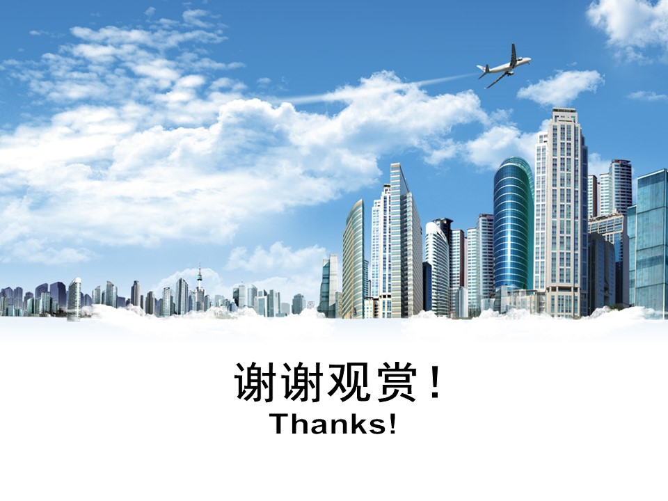 建筑设计.B3 房地产ppt（点击进入下载）.解压版（进入直到可以下载单个ppt）.ppt编号1-81（可以进入单个下载）.07.城市建筑模板的PPT模板-9/14