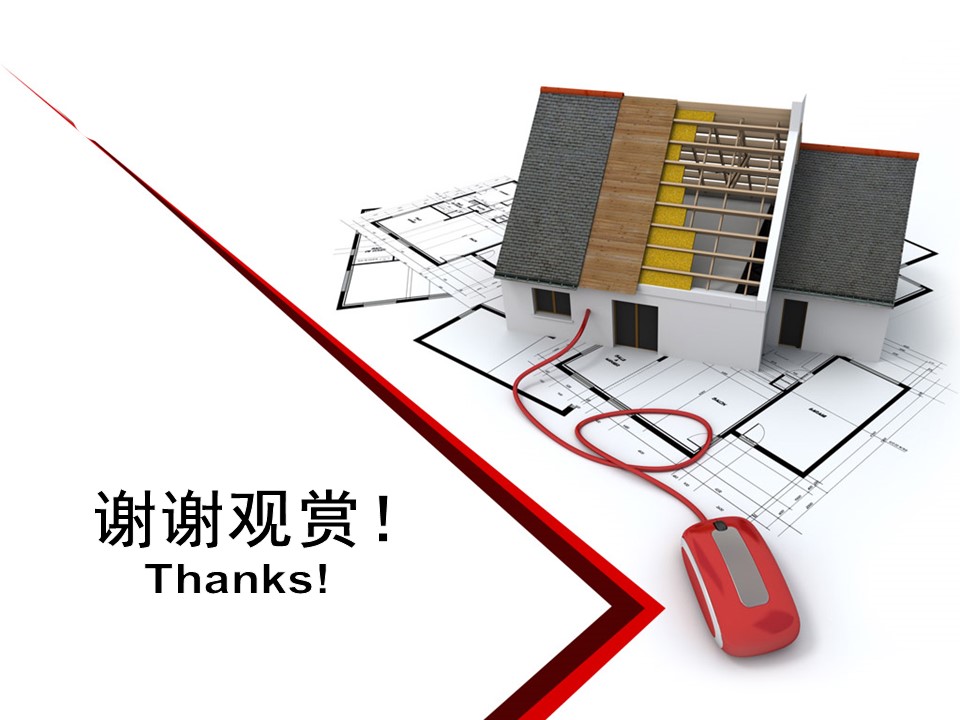 建筑设计.B3 房地产ppt（点击进入下载）.解压版（进入直到可以下载单个ppt）.ppt编号1-81（可以进入单个下载）.09.城市建筑模板的PPT模板-9/15