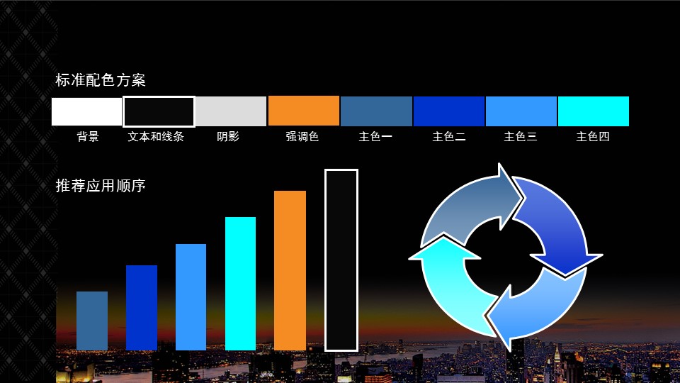 建筑设计.B3 房地产ppt（点击进入下载）.解压版（进入直到可以下载单个ppt）.ppt编号1-81（可以进入单个下载）.10.城市建筑模板的PPT模板-2/15