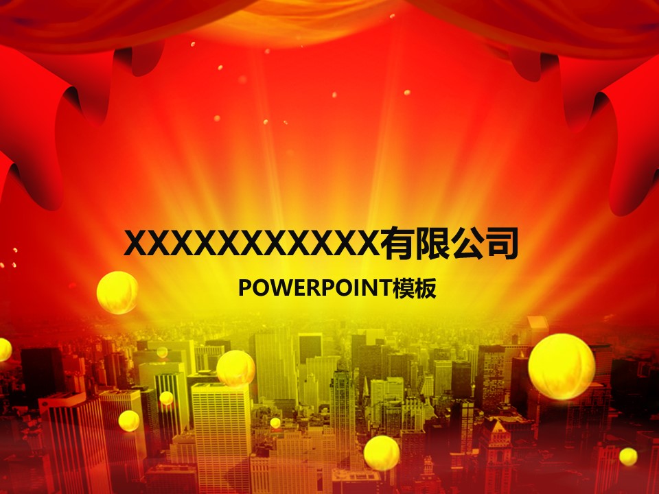 建筑设计.B3 房地产ppt（点击进入下载）.解压版（进入直到可以下载单个ppt）.ppt编号1-81（可以进入单个下载）.11.城市建筑模板的PPT模板-1/15