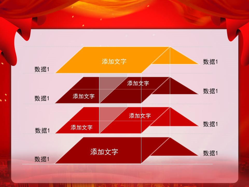 建筑设计.B3 房地产ppt（点击进入下载）.解压版（进入直到可以下载单个ppt）.ppt编号1-81（可以进入单个下载）.11.城市建筑模板的PPT模板-7/15