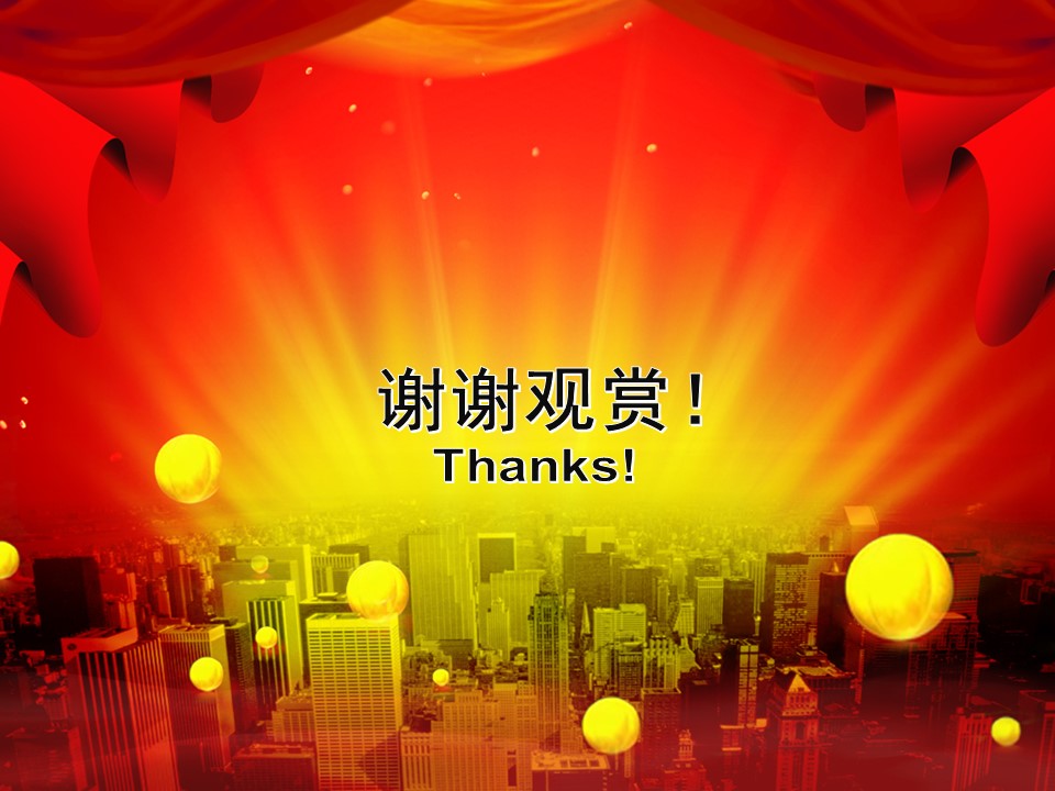 建筑设计.B3 房地产ppt（点击进入下载）.解压版（进入直到可以下载单个ppt）.ppt编号1-81（可以进入单个下载）.11.城市建筑模板的PPT模板-9/15