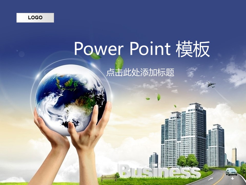 建筑设计.B3 房地产ppt（点击进入下载）.解压版（进入直到可以下载单个ppt）.ppt编号1-81（可以进入单个下载）.16.城市建筑模板的PPT模板-1/34