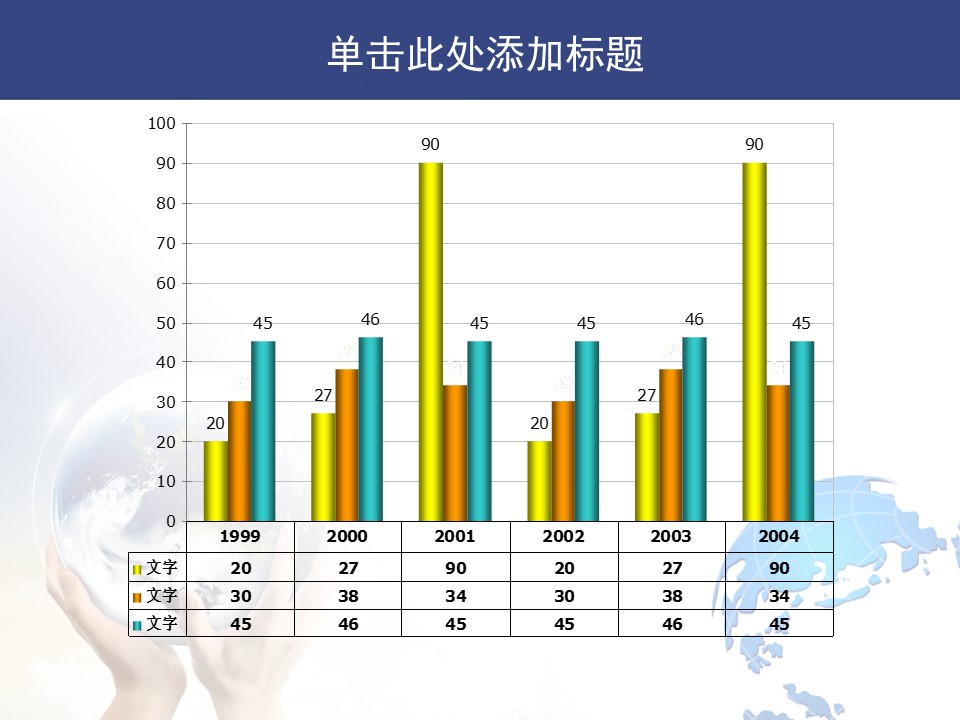 建筑设计.B3 房地产ppt（点击进入下载）.解压版（进入直到可以下载单个ppt）.ppt编号1-81（可以进入单个下载）.16.城市建筑模板的PPT模板-10/34