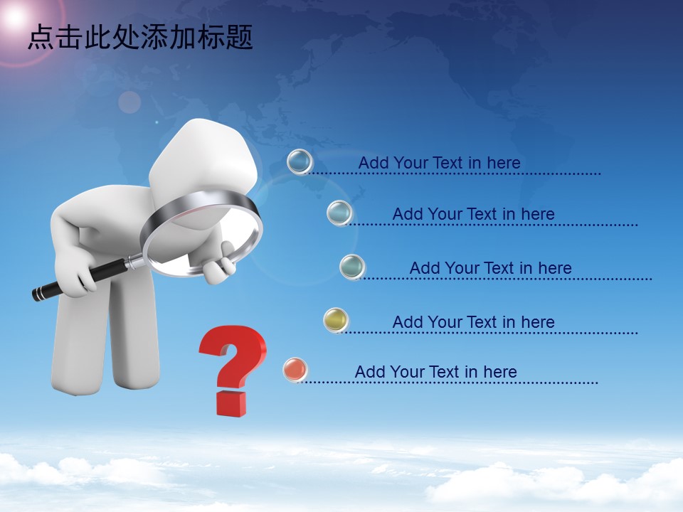 建筑设计.B3 房地产ppt（点击进入下载）.解压版（进入直到可以下载单个ppt）.ppt编号1-81（可以进入单个下载）.17.城市建筑房产物业模板的PPT模板-2/50