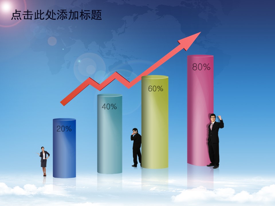 建筑设计.B3 房地产ppt（点击进入下载）.解压版（进入直到可以下载单个ppt）.ppt编号1-81（可以进入单个下载）.17.城市建筑房产物业模板的PPT模板-3/50