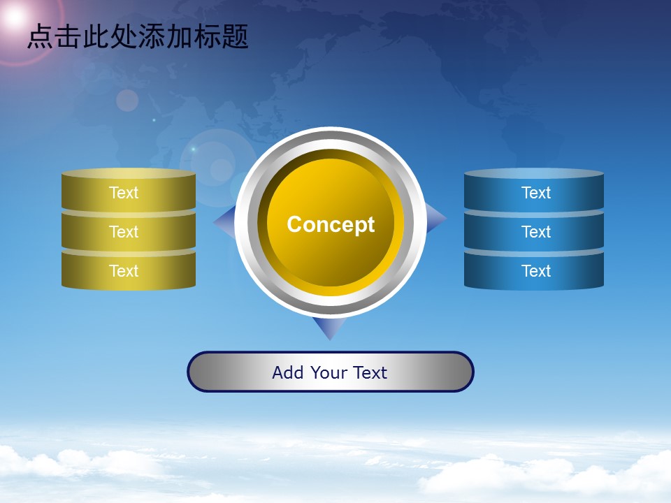 建筑设计.B3 房地产ppt（点击进入下载）.解压版（进入直到可以下载单个ppt）.ppt编号1-81（可以进入单个下载）.17.城市建筑房产物业模板的PPT模板-5/50