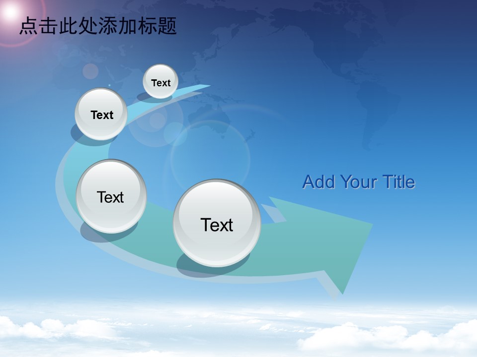 建筑设计.B3 房地产ppt（点击进入下载）.解压版（进入直到可以下载单个ppt）.ppt编号1-81（可以进入单个下载）.17.城市建筑房产物业模板的PPT模板-7/50