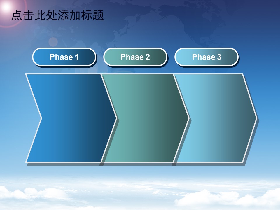 建筑设计.B3 房地产ppt（点击进入下载）.解压版（进入直到可以下载单个ppt）.ppt编号1-81（可以进入单个下载）.17.城市建筑房产物业模板的PPT模板-10/50