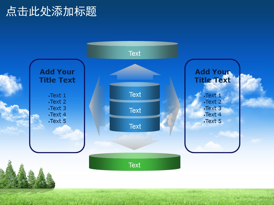 建筑设计.B3 房地产ppt（点击进入下载）.解压版（进入直到可以下载单个ppt）.ppt编号1-81（可以进入单个下载）.20.城市建筑风景模板的PPT模板-4/50
