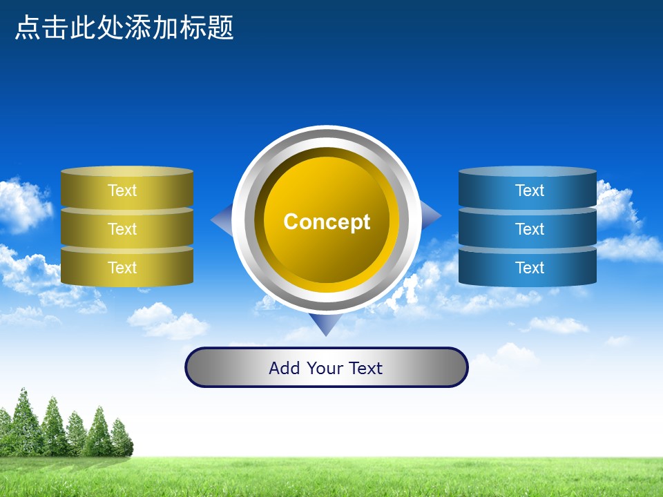 建筑设计.B3 房地产ppt（点击进入下载）.解压版（进入直到可以下载单个ppt）.ppt编号1-81（可以进入单个下载）.20.城市建筑风景模板的PPT模板-5/50
