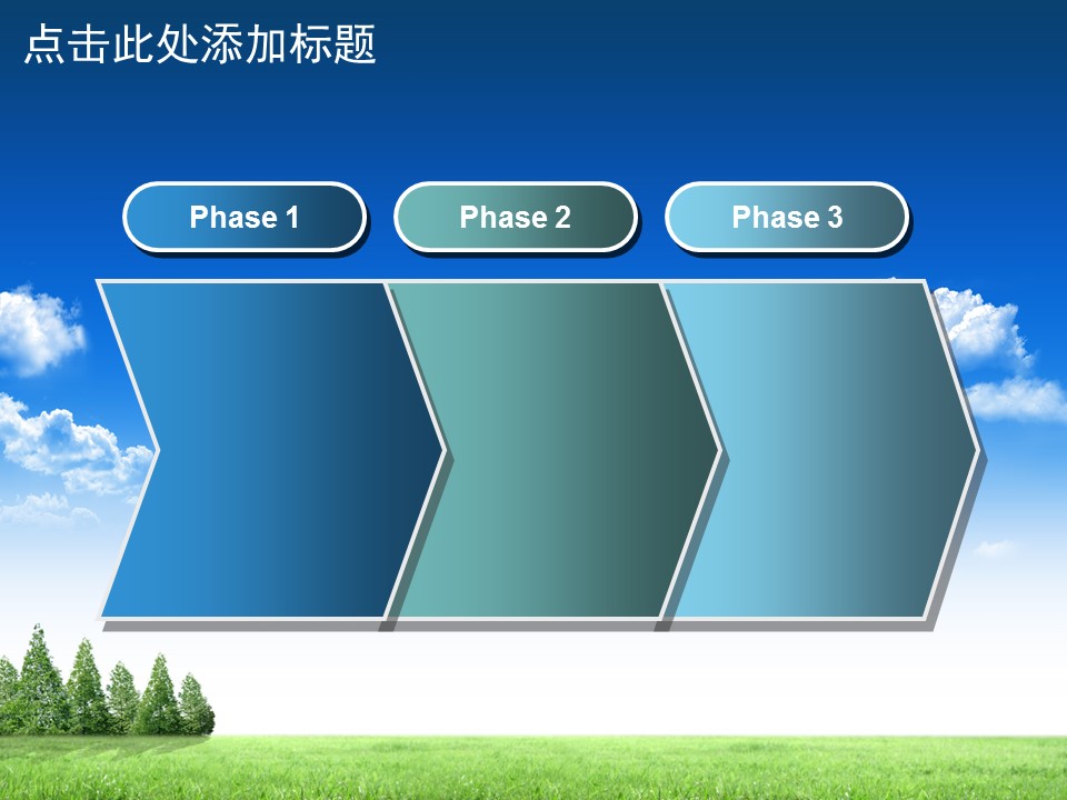 建筑设计.B3 房地产ppt（点击进入下载）.解压版（进入直到可以下载单个ppt）.ppt编号1-81（可以进入单个下载）.20.城市建筑风景模板的PPT模板-10/50