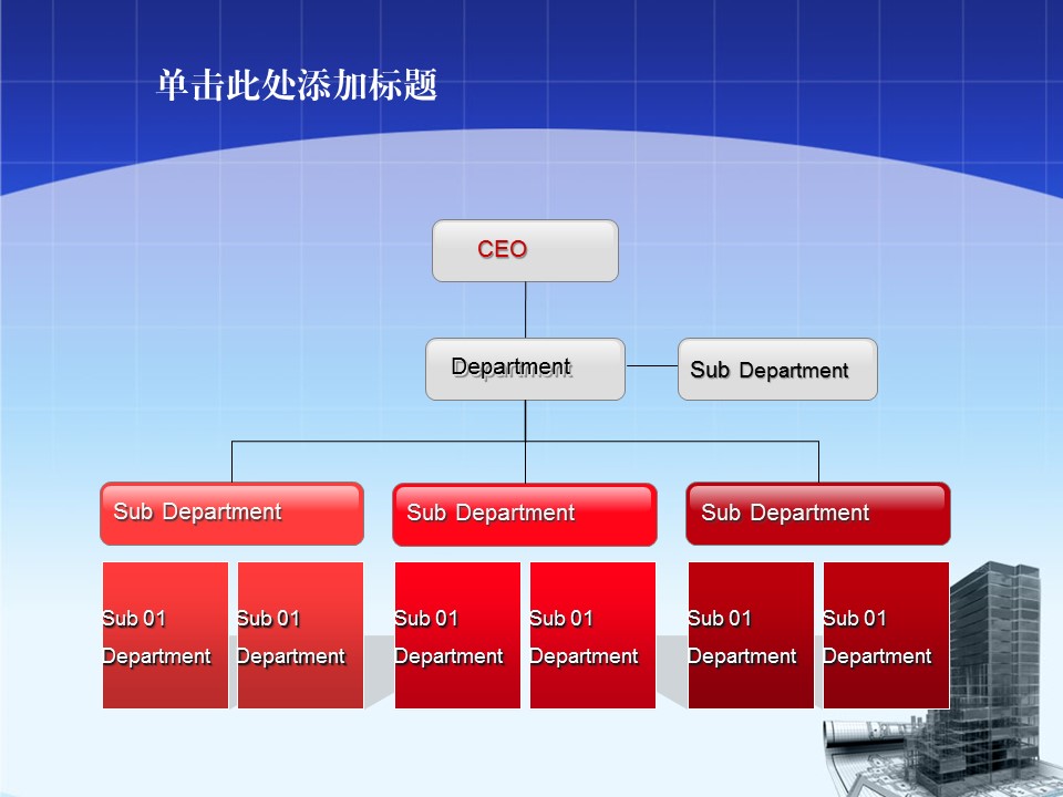 建筑设计.B3 房地产ppt（点击进入下载）.解压版（进入直到可以下载单个ppt）.ppt编号1-81（可以进入单个下载）.21.城市建筑工程PPT背景图片模板的PPT模板-6/45