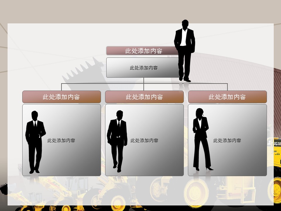 建筑设计.B3 房地产ppt（点击进入下载）.解压版（进入直到可以下载单个ppt）.ppt编号1-81（可以进入单个下载）.22.城市建筑工程建设机械设备设计模板的PPT模板-9/60