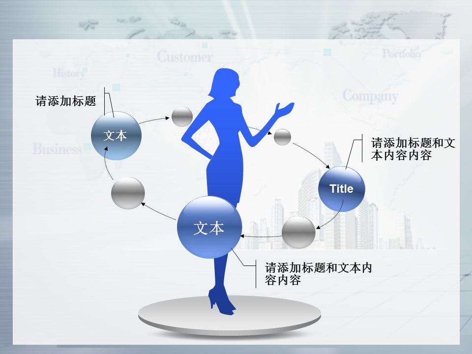 建筑设计.B3 房地产ppt（点击进入下载）.解压版（进入直到可以下载单个ppt）.ppt编号1-81（可以进入单个下载）.24.城市建筑工程建设装饰装潢装修模板的PPT模板-2/60