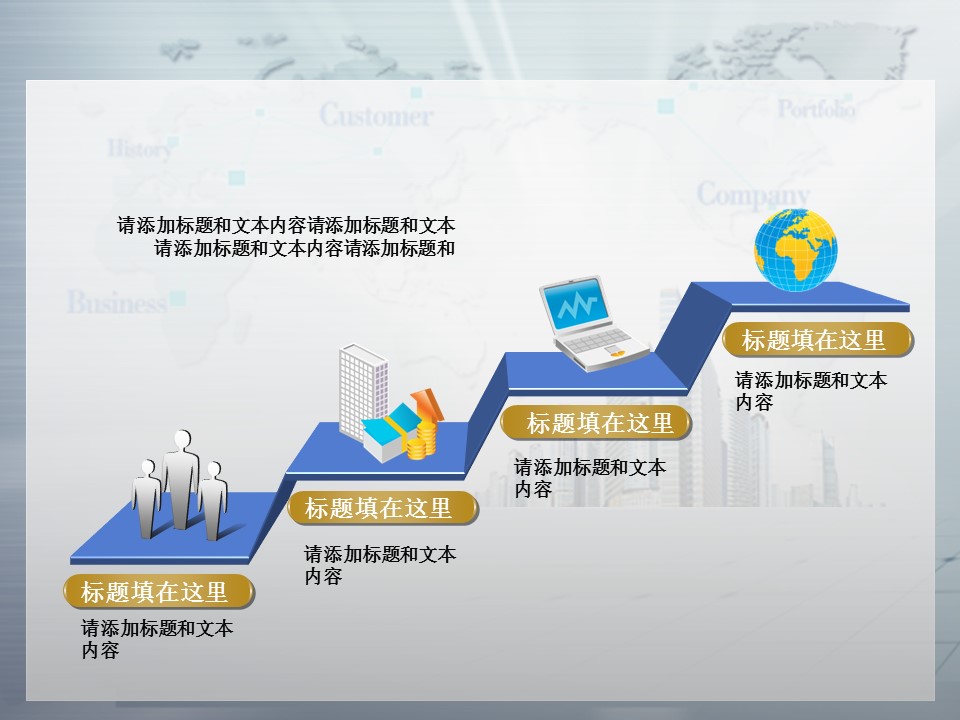 建筑设计.B3 房地产ppt（点击进入下载）.解压版（进入直到可以下载单个ppt）.ppt编号1-81（可以进入单个下载）.24.城市建筑工程建设装饰装潢装修模板的PPT模板-4/60