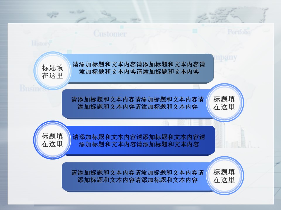 建筑设计.B3 房地产ppt（点击进入下载）.解压版（进入直到可以下载单个ppt）.ppt编号1-81（可以进入单个下载）.24.城市建筑工程建设装饰装潢装修模板的PPT模板-5/60