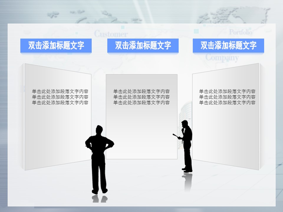 建筑设计.B3 房地产ppt（点击进入下载）.解压版（进入直到可以下载单个ppt）.ppt编号1-81（可以进入单个下载）.24.城市建筑工程建设装饰装潢装修模板的PPT模板-7/60