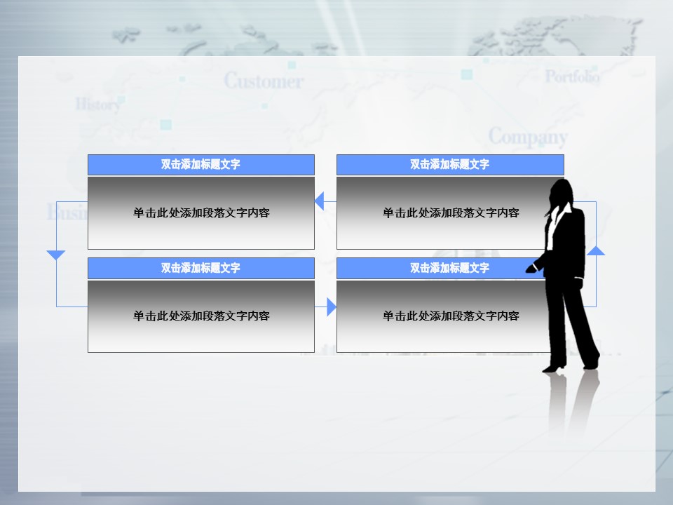 建筑设计.B3 房地产ppt（点击进入下载）.解压版（进入直到可以下载单个ppt）.ppt编号1-81（可以进入单个下载）.24.城市建筑工程建设装饰装潢装修模板的PPT模板-8/60