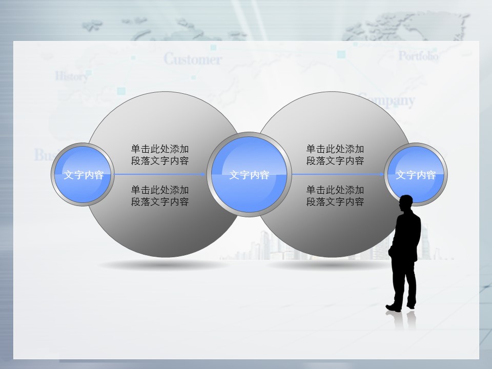 建筑设计.B3 房地产ppt（点击进入下载）.解压版（进入直到可以下载单个ppt）.ppt编号1-81（可以进入单个下载）.24.城市建筑工程建设装饰装潢装修模板的PPT模板-10/60