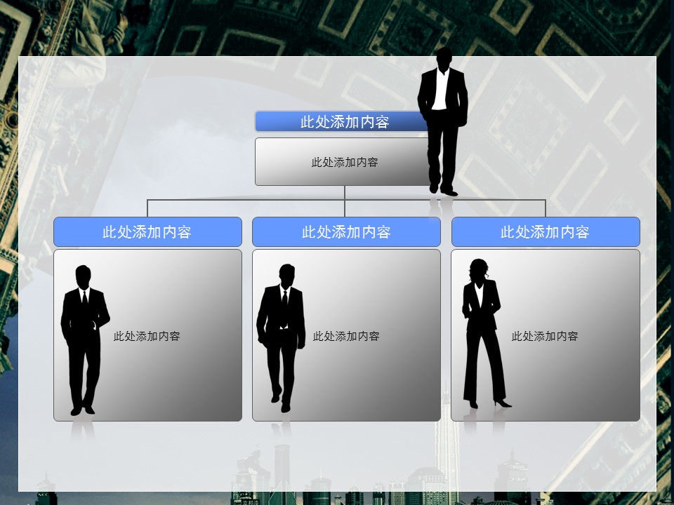 建筑设计.B3 房地产ppt（点击进入下载）.解压版（进入直到可以下载单个ppt）.ppt编号1-81（可以进入单个下载）.25.城市建筑工程建设装饰装潢装修模板的PPT模板-9/60