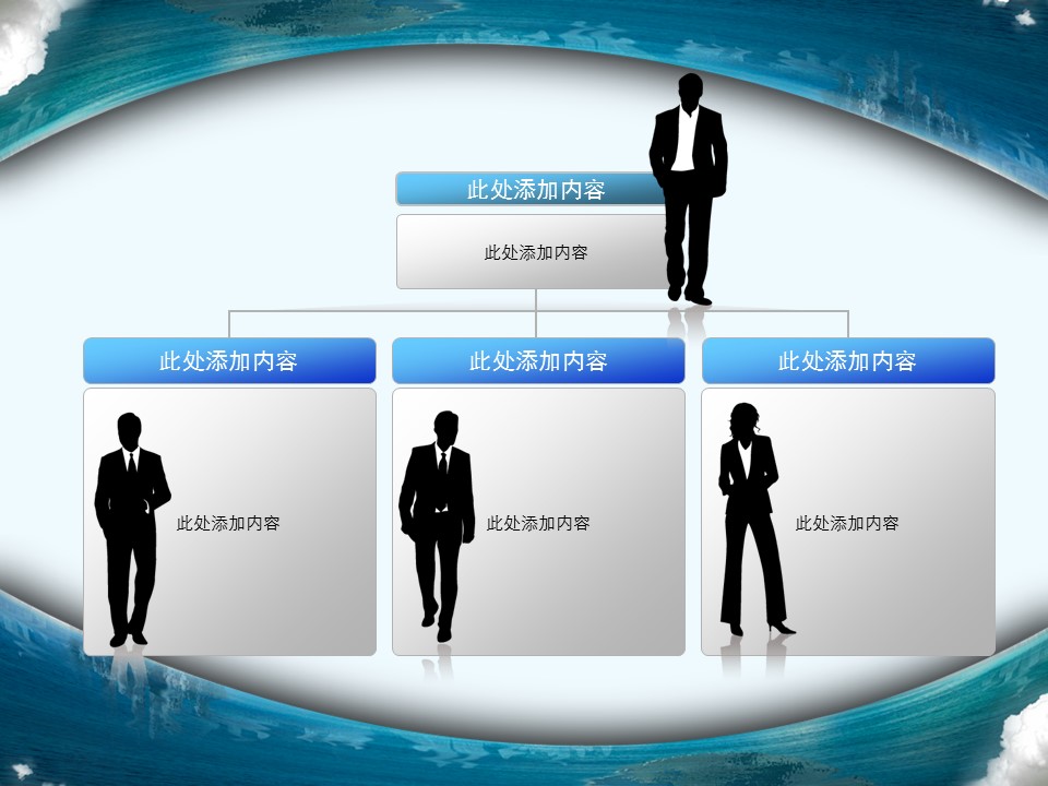 建筑设计.B3 房地产ppt（点击进入下载）.解压版（进入直到可以下载单个ppt）.ppt编号1-81（可以进入单个下载）.29.城市建筑工作总结报告会议幻灯片模板的PPT模板-6/52