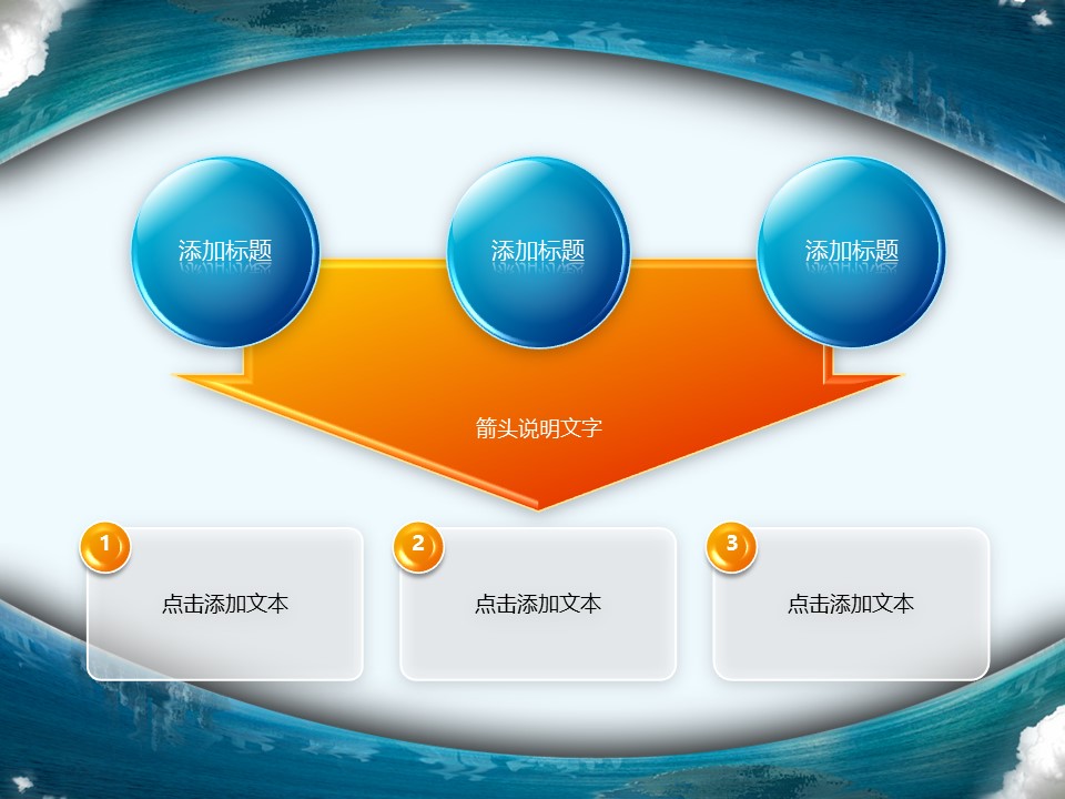 建筑设计.B3 房地产ppt（点击进入下载）.解压版（进入直到可以下载单个ppt）.ppt编号1-81（可以进入单个下载）.29.城市建筑工作总结报告会议幻灯片模板的PPT模板-7/52