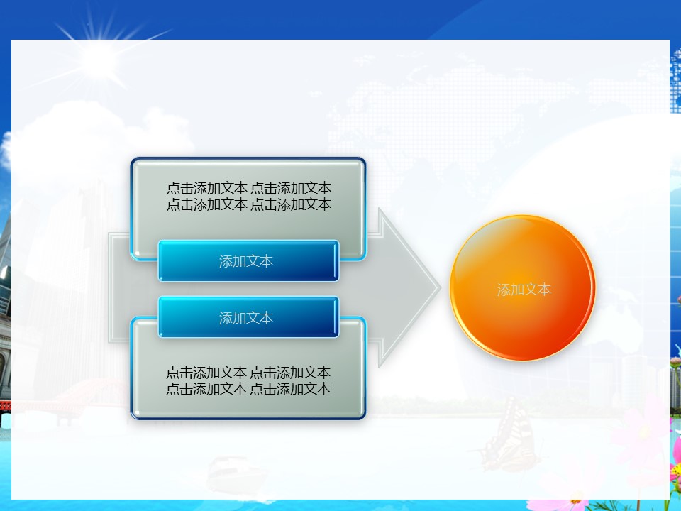 建筑设计.B3 房地产ppt（点击进入下载）.解压版（进入直到可以下载单个ppt）.ppt编号1-81（可以进入单个下载）.30.城市建筑科技地球模板的PPT模板-3/50