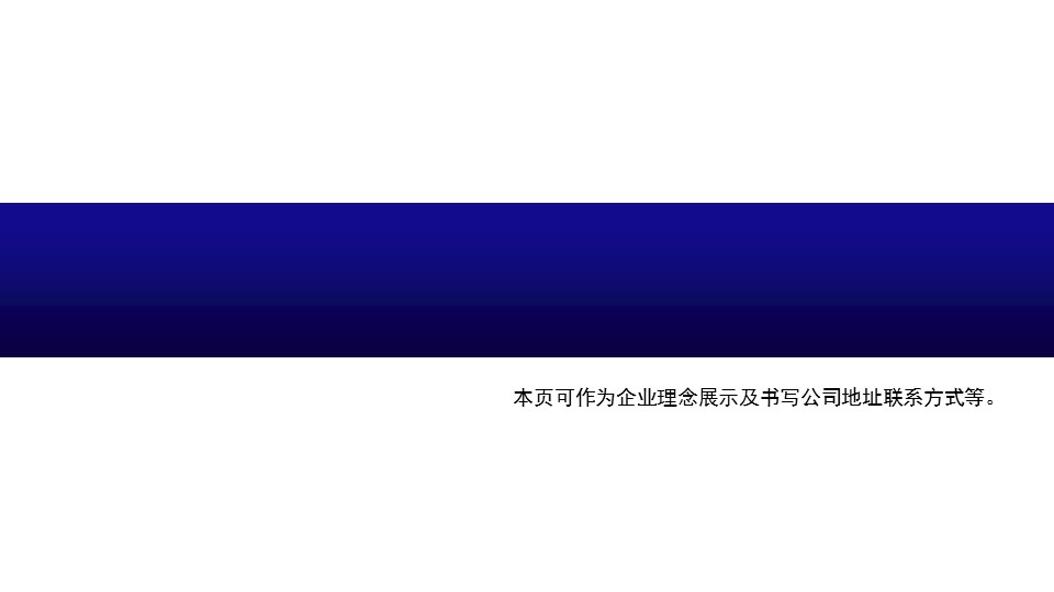 建筑设计.B3 房地产ppt（点击进入下载）.解压版（进入直到可以下载单个ppt）.ppt编号1-81（可以进入单个下载）.31.城市建筑美景模板的PPT模板-10/15