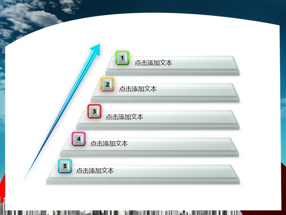 建筑设计.B3 房地产ppt（点击进入下载）.解压版（进入直到可以下载单个ppt）.ppt编号1-81（可以进入单个下载）.35.城市建筑商务团队模板的PPT模板-10/50