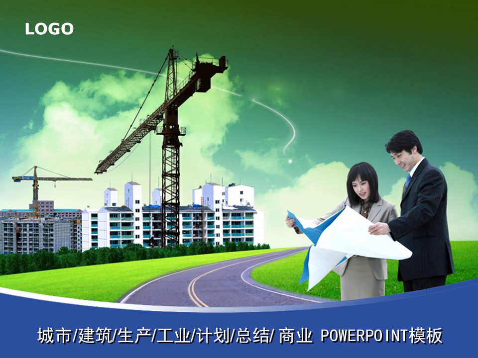 建筑设计.B3 房地产ppt（点击进入下载）.解压版（进入直到可以下载单个ppt）.ppt编号1-81（可以进入单个下载）.36.城市建筑生产工业计划总结商业模板的PPT模板-1/25