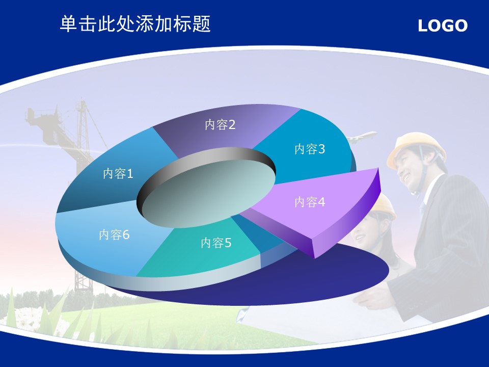 建筑设计.B3 房地产ppt（点击进入下载）.解压版（进入直到可以下载单个ppt）.ppt编号1-81（可以进入单个下载）.40.城市建筑生产工业计划总结商业模板的PPT模板-5/25