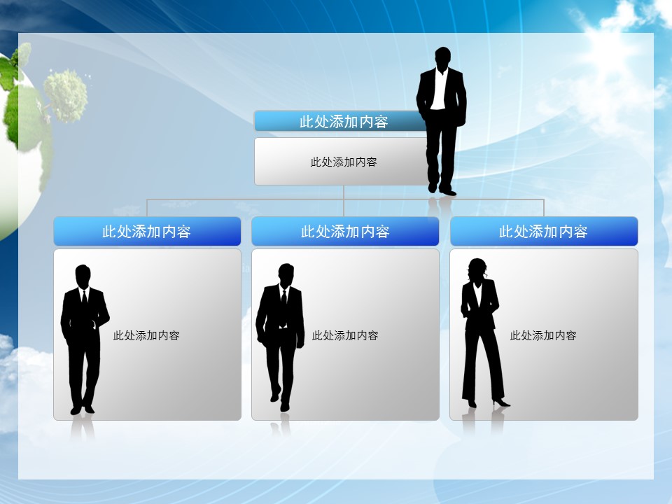 建筑设计.B3 房地产ppt（点击进入下载）.解压版（进入直到可以下载单个ppt）.ppt编号1-81（可以进入单个下载）.42.城市桥梁建筑商务贸易模板的PPT模板-6/52
