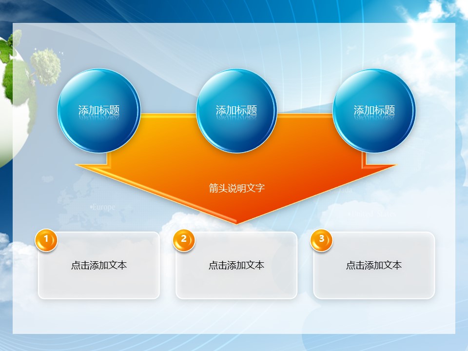 建筑设计.B3 房地产ppt（点击进入下载）.解压版（进入直到可以下载单个ppt）.ppt编号1-81（可以进入单个下载）.42.城市桥梁建筑商务贸易模板的PPT模板-7/52