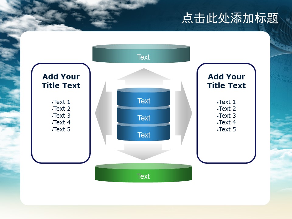 建筑设计.B3 房地产ppt（点击进入下载）.解压版（进入直到可以下载单个ppt）.ppt编号1-81（可以进入单个下载）.43.创意城市建筑幻灯片模板的PPT模板-4/50