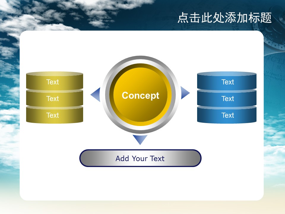 建筑设计.B3 房地产ppt（点击进入下载）.解压版（进入直到可以下载单个ppt）.ppt编号1-81（可以进入单个下载）.43.创意城市建筑幻灯片模板的PPT模板-5/50