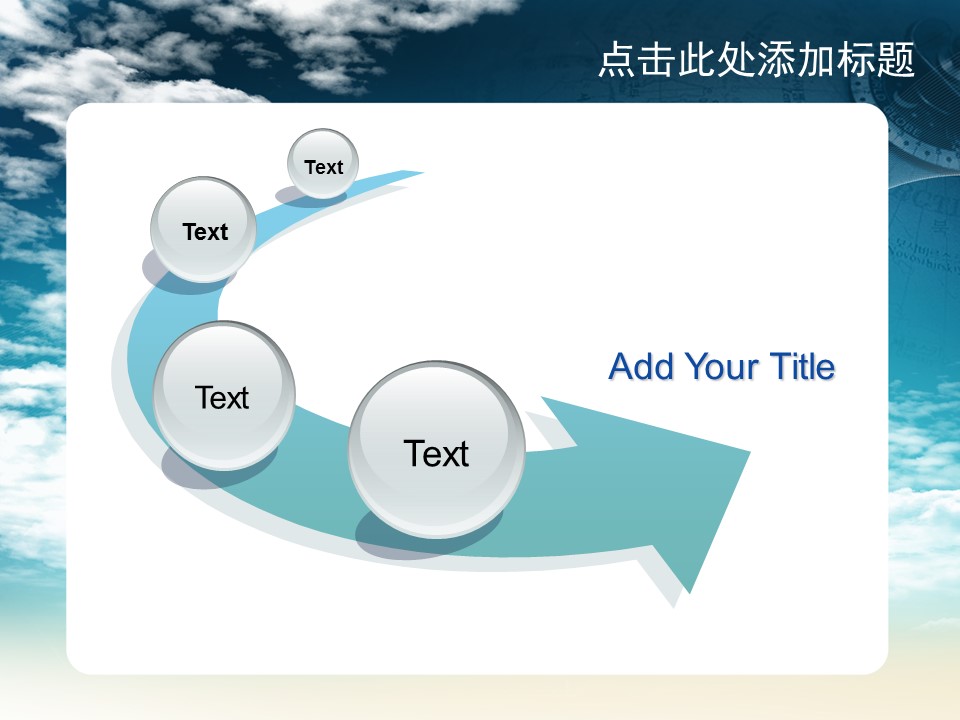 建筑设计.B3 房地产ppt（点击进入下载）.解压版（进入直到可以下载单个ppt）.ppt编号1-81（可以进入单个下载）.43.创意城市建筑幻灯片模板的PPT模板-7/50