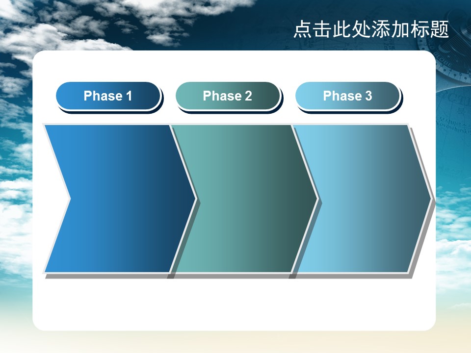 建筑设计.B3 房地产ppt（点击进入下载）.解压版（进入直到可以下载单个ppt）.ppt编号1-81（可以进入单个下载）.43.创意城市建筑幻灯片模板的PPT模板-10/50
