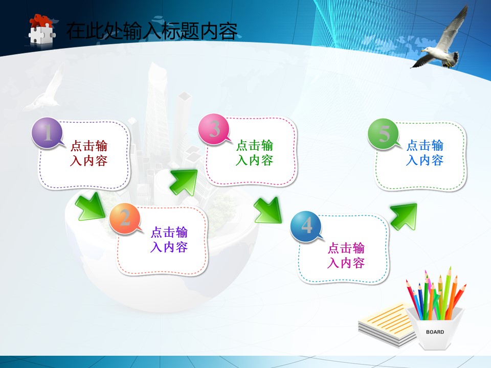 建筑设计.B3 房地产ppt（点击进入下载）.解压版（进入直到可以下载单个ppt）.ppt编号1-81（可以进入单个下载）.44.创意工业生产建筑城市抽象模板的PPT模板-3/50