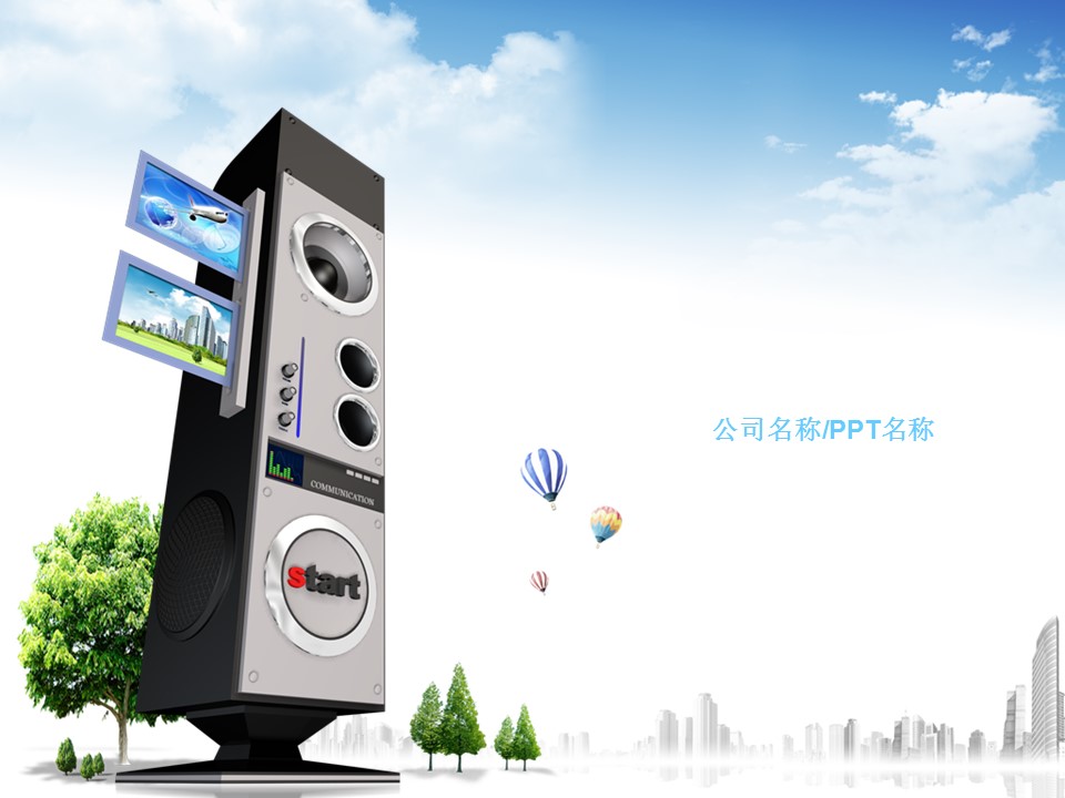 建筑设计.B3 房地产ppt（点击进入下载）.解压版（进入直到可以下载单个ppt）.ppt编号1-81（可以进入单个下载）.45.创意音乐城市建筑工作总结报告幻灯片PPT模板的PPT模板-1/52