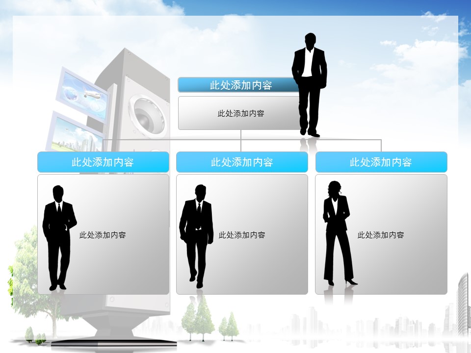 建筑设计.B3 房地产ppt（点击进入下载）.解压版（进入直到可以下载单个ppt）.ppt编号1-81（可以进入单个下载）.45.创意音乐城市建筑工作总结报告幻灯片PPT模板的PPT模板-6/52